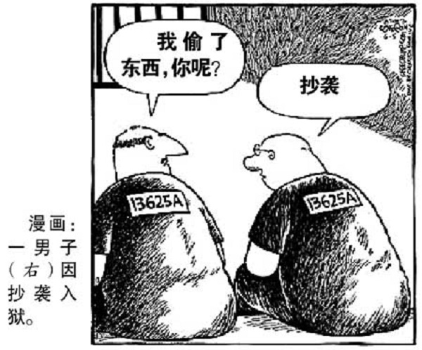 学习那些事儿——预警之诚信考试篇