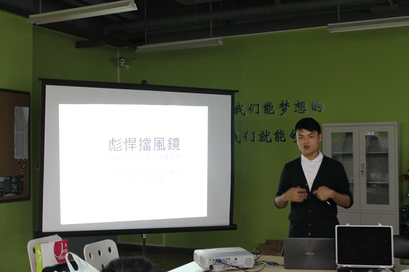 2015“冯如文化节”系列活动——成功大学与宇航学院同学间的思维碰撞